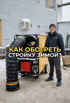  в прокат в Севастополе. У нас лучшая цена за сутки! Возможность взять в аренду с выгодной скидкой до 40% при экспресс доставке 24/7. И помните, ночью стоимость еще дешевле на 30%! #арендапрокат #виброплита #выгодно
