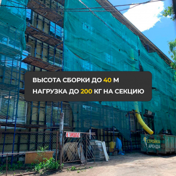 в прокат в Севастополе. У нас лучшая цена за сутки! Возможность взять в аренду с выгодной скидкой до 40% при экспресс доставке 24/7. И помните, ночью стоимость еще дешевле на 30%! #арендапрокат #виброплита #выгодно