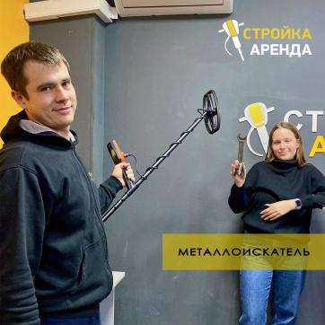  в прокат в Севастополе. У нас лучшая цена за сутки! Возможность взять в аренду с выгодной скидкой до 40% при экспресс доставке 24/7. И помните, ночью стоимость еще дешевле на 30%! #арендапрокат #виброплита #выгодно