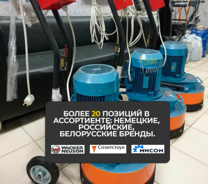  в прокат в Севастополе. У нас лучшая цена за сутки! Возможность взять в аренду с выгодной скидкой до 40% при экспресс доставке 24/7. И помните, ночью стоимость еще дешевле на 30%! #арендапрокат #виброплита #выгодно