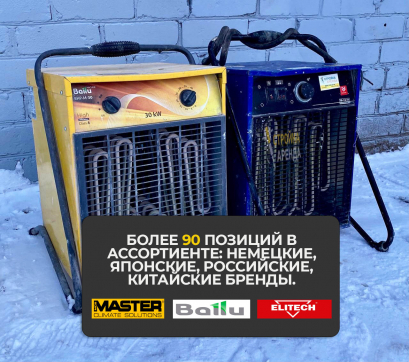  в прокат в Севастополе. У нас лучшая цена за сутки! Возможность взять в аренду с выгодной скидкой до 40% при экспресс доставке 24/7. И помните, ночью стоимость еще дешевле на 30%! #арендапрокат #виброплита #выгодно