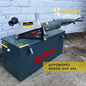  в прокат в Севастополе. У нас лучшая цена за сутки! Возможность взять в аренду с выгодной скидкой до 40% при экспресс доставке 24/7. И помните, ночью стоимость еще дешевле на 30%! #арендапрокат #виброплита #выгодно