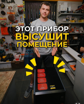  в прокат в Севастополе. У нас лучшая цена за сутки! Возможность взять в аренду с выгодной скидкой до 40% при экспресс доставке 24/7. И помните, ночью стоимость еще дешевле на 30%! #арендапрокат #виброплита #выгодно