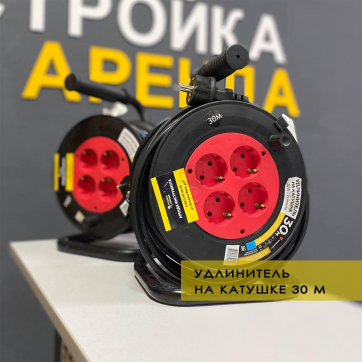  в прокат в Севастополе. У нас лучшая цена за сутки! Возможность взять в аренду с выгодной скидкой до 40% при экспресс доставке 24/7. И помните, ночью стоимость еще дешевле на 30%! #арендапрокат #виброплита #выгодно